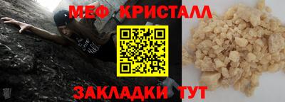мескалин Кунгур