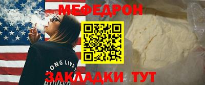 мефедрон Краснознаменск