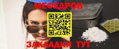 мефедрон Краснознаменск