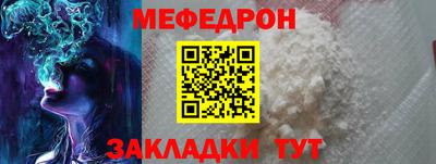меф Азнакаево