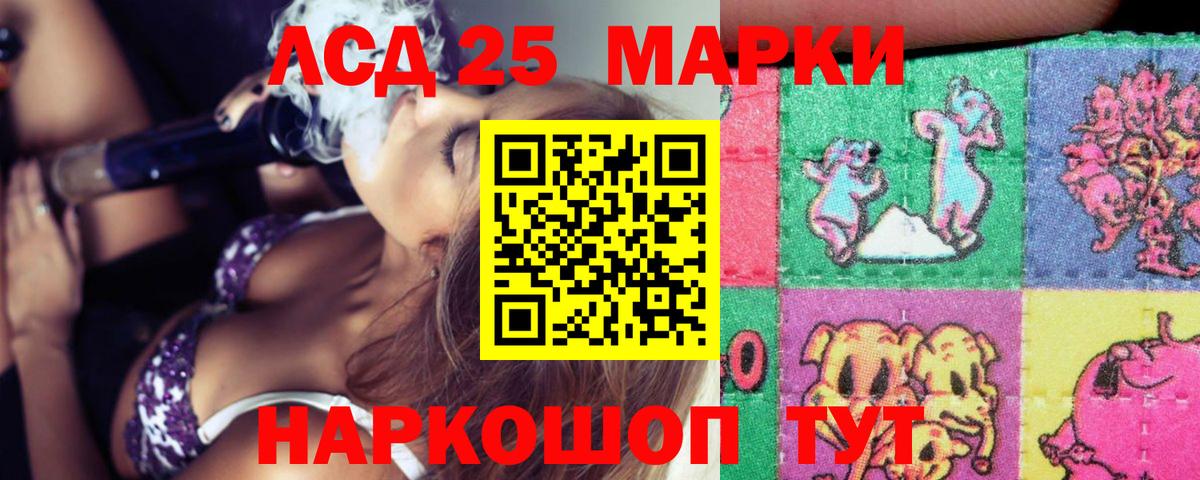 LSD-25 экстази  Лсд 25 экстази кислота  Москва  Вход с VPN  ЛСД экстази ecstasy 
