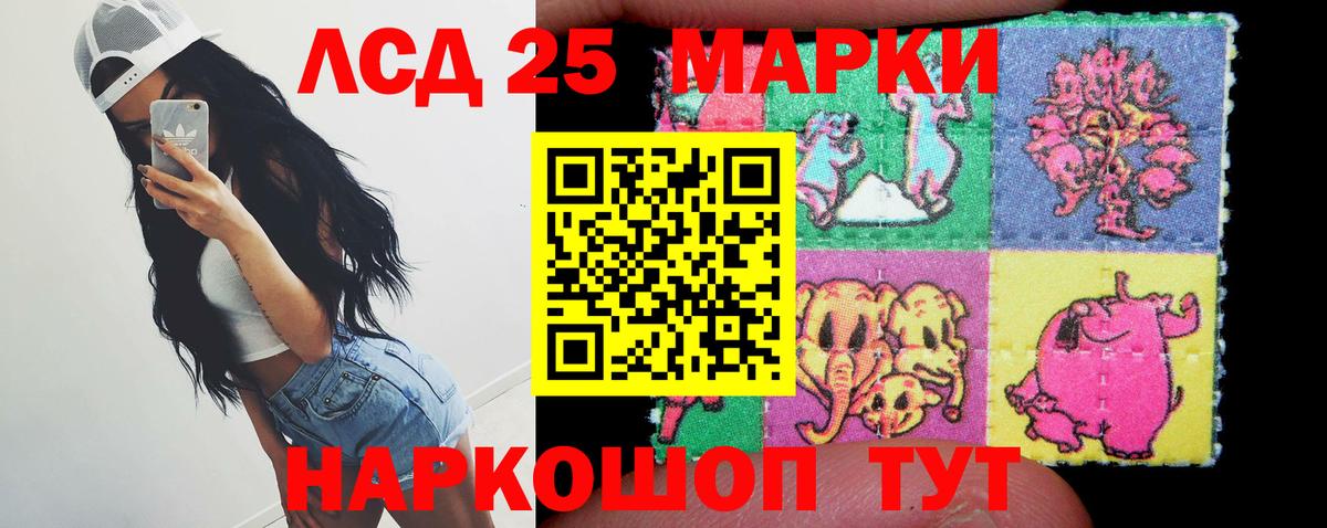 Лсд 25 экстази ecstasy Москва
