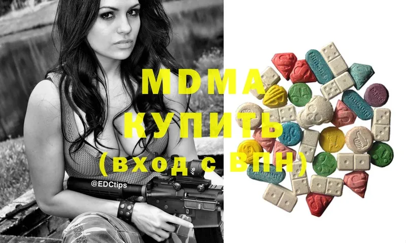 MDMA VHQ  хочу наркоту  Москва 