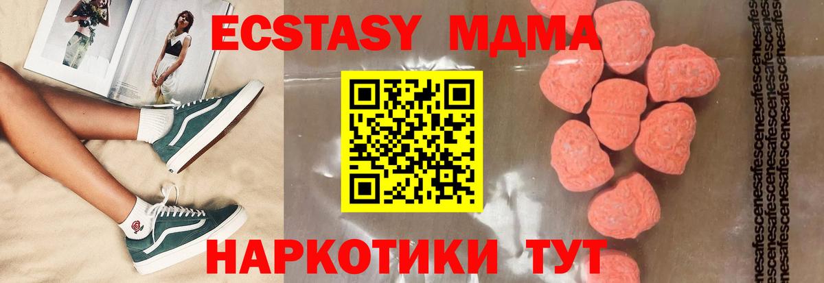 Москва  НБОМе  Конопля  Меф   Вход с VPN  Кокаин  ГАШ 