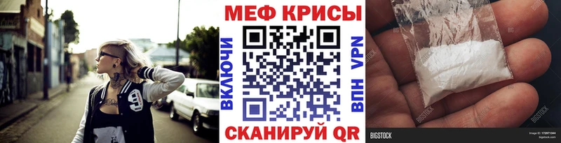 цены   Москва  МЕФ мука 