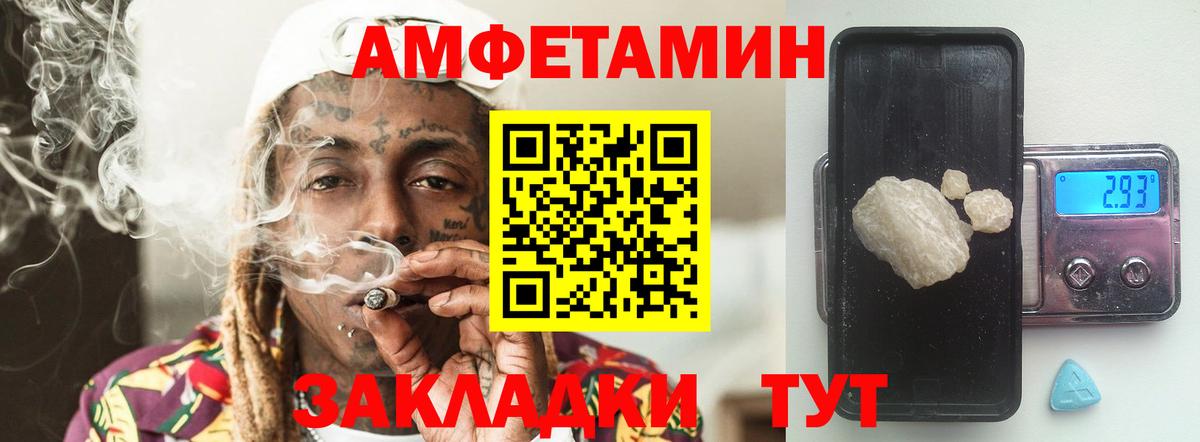 Первитин Декстрометамфетамин 99.9%  Вход с VPN  Москва  Первитин Декстрометамфетамин 99.9% 
