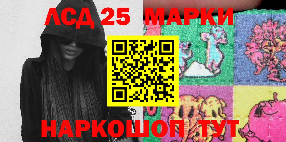 Марки N-bome 1500мкг  Вход с VPN  Москва 
