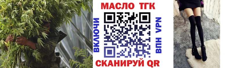 магазин продажи наркотиков  Москва  ТГК Wax 