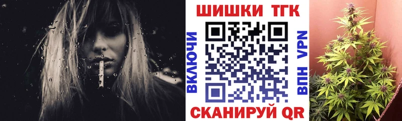 МАРИХУАНА конопля  Москва 