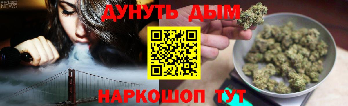 Конопля планчик Москва