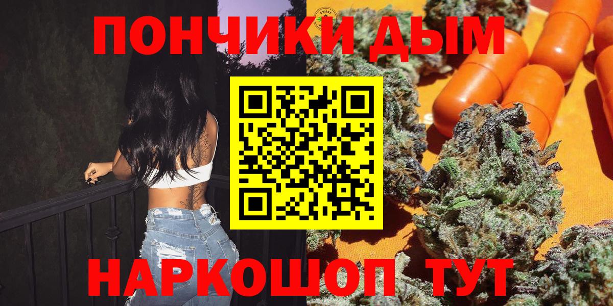 Шишки марихуана LSD WEED  Каннабис марихуана  Вход с VPN  Москва 